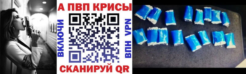 Alpha PVP СК  kraken ТОР  Туймазы 