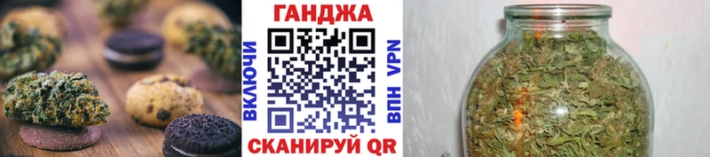 Cannafood марихуана  Туймазы 