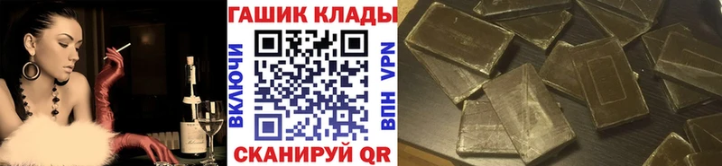 ГАШ Ice-O-Lator  KRAKEN онион  Туймазы 