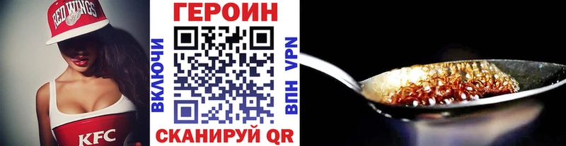 Героин афганец  Туймазы 