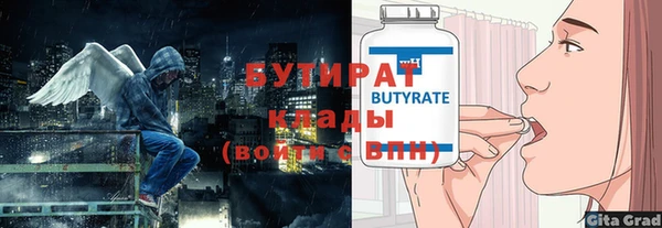 крисы Верхнеуральск