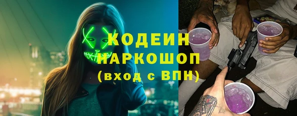 круглые Верхний Тагил