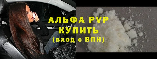 круглые Верхний Тагил
