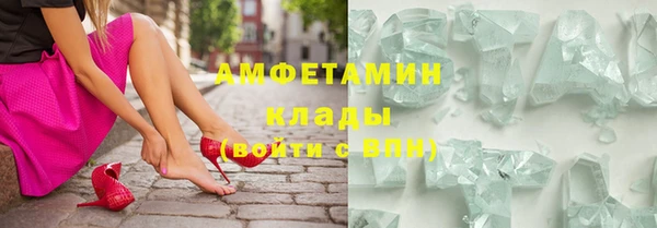 крисы Верхнеуральск