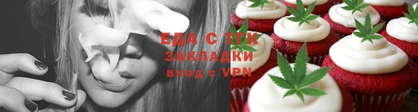мет Верея
