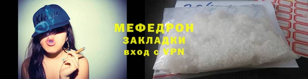 мет Верея