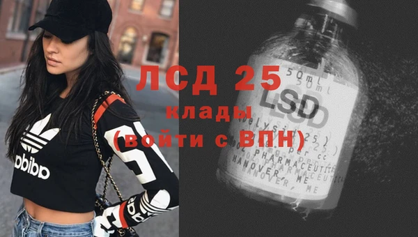 крисы Верхнеуральск