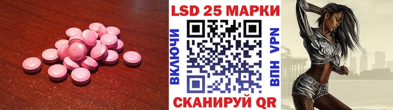 ЛСД экстази ecstasy  Туймазы 