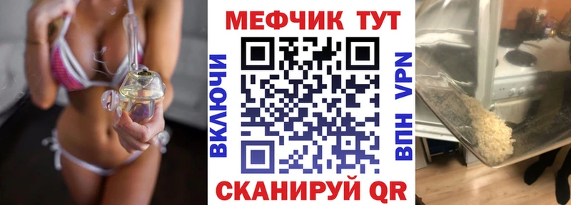 где купить наркоту  Туймазы  кракен маркетплейс  МЕФ кристаллы 