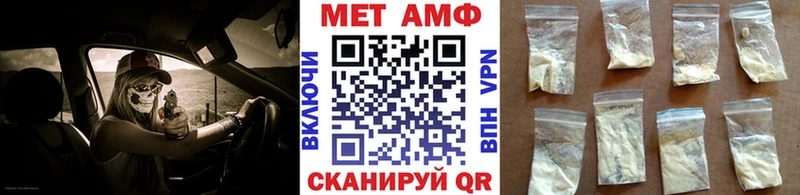 хочу наркоту blacksprut маркетплейс МЕТАМФЕТАМИН винт Туймазы