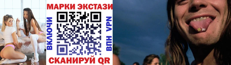 Наркотические марки 1,8мг  нарко площадка Telegram  Туймазы  наркотики 